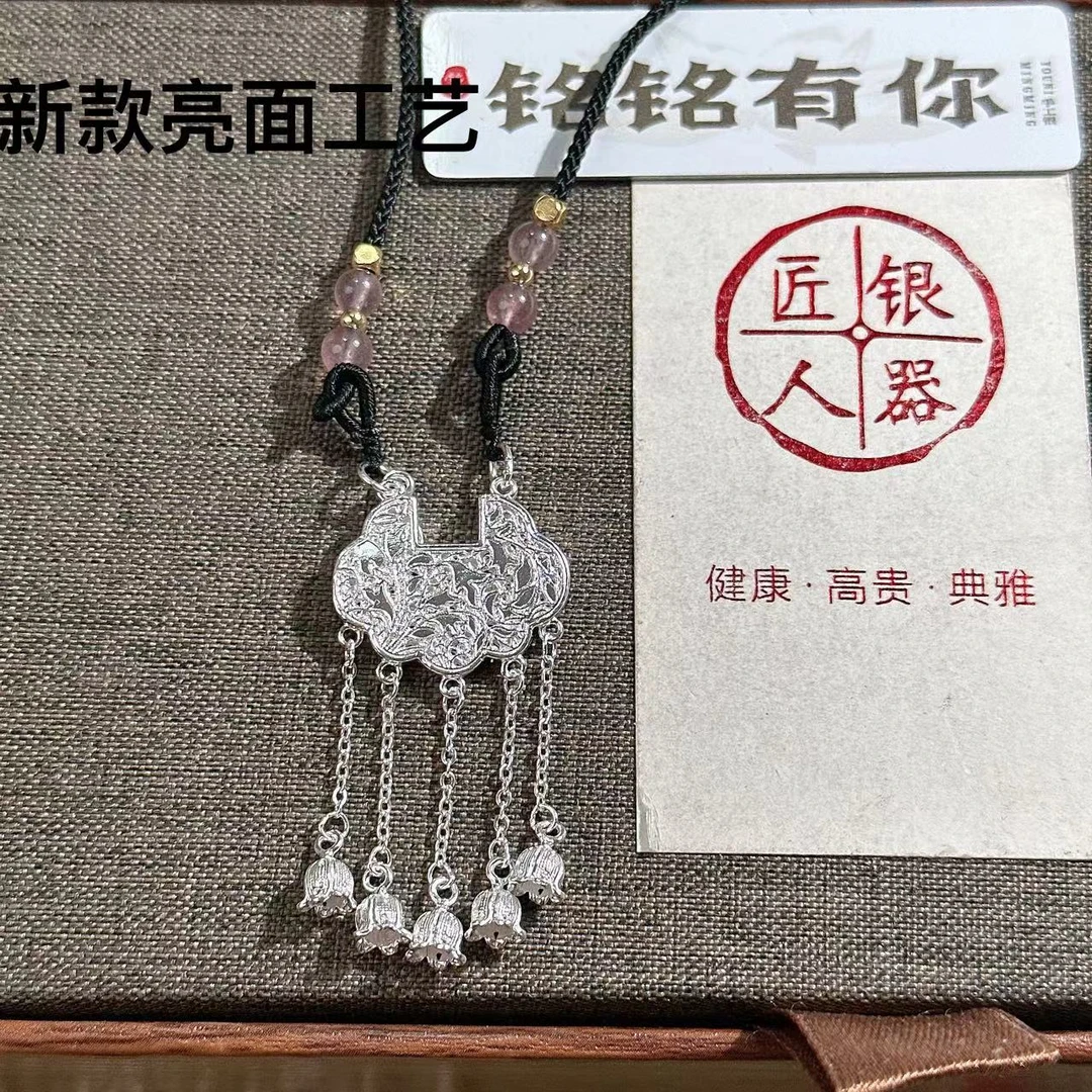 铭铭有你 吊坠足银 新款水仙花铃兰锁 手编绳长60cm黑绳（可调节）