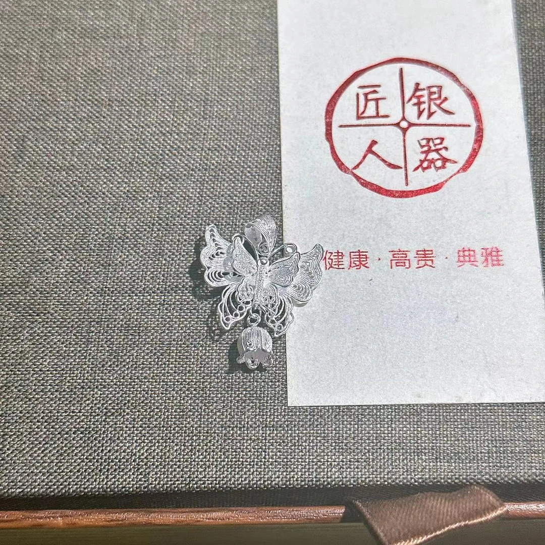 铭铭有你 吊坠足银 花丝大蝴蝶铃兰吊坠