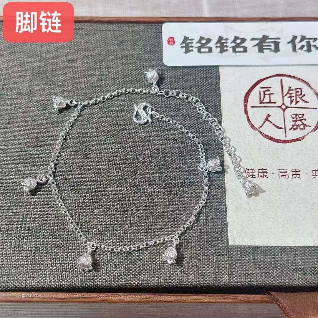 铭铭有你 足银脚链 铃兰花脚链 长度约20+5cm