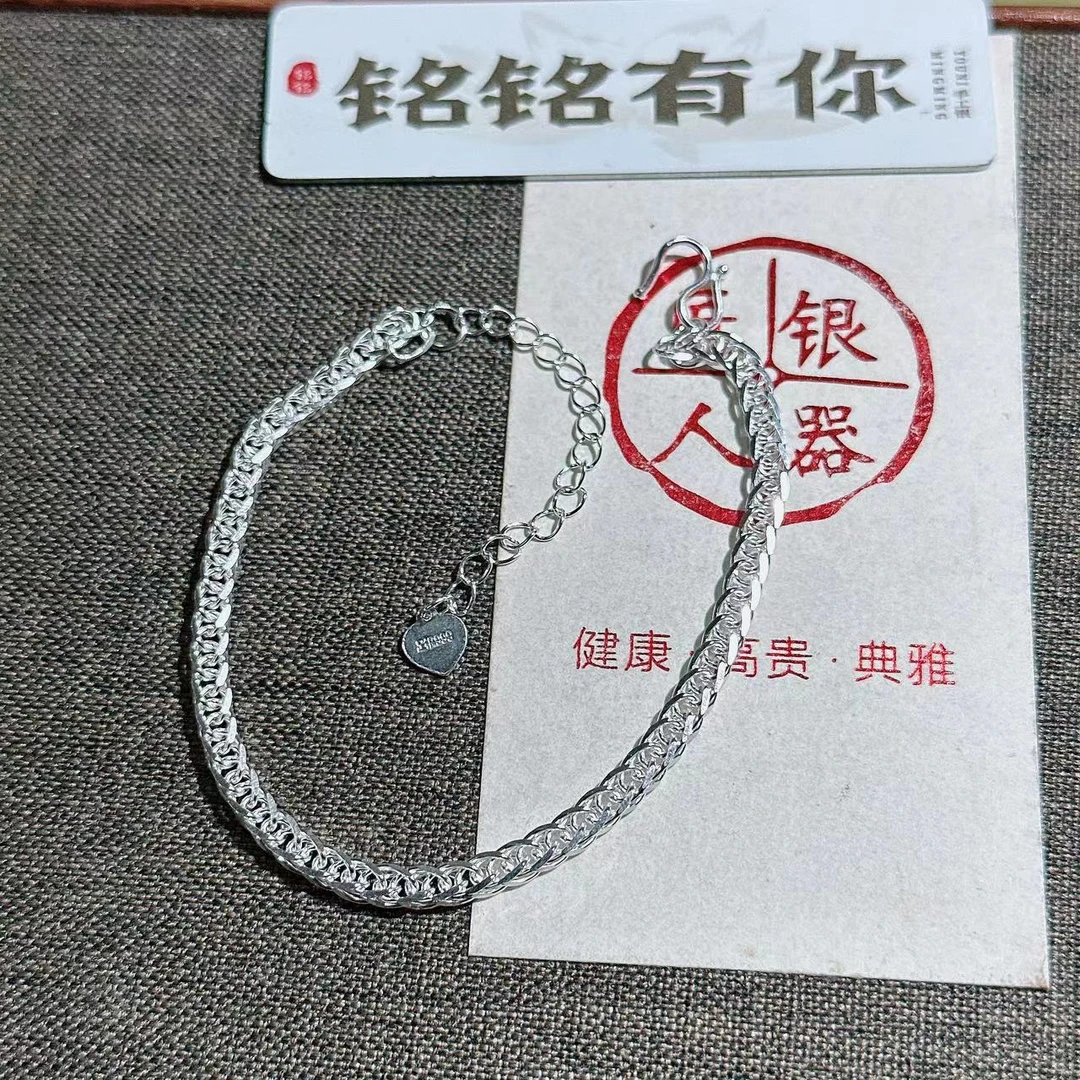 铭铭有你 足银手链 肖邦手链 长约16+4cm
