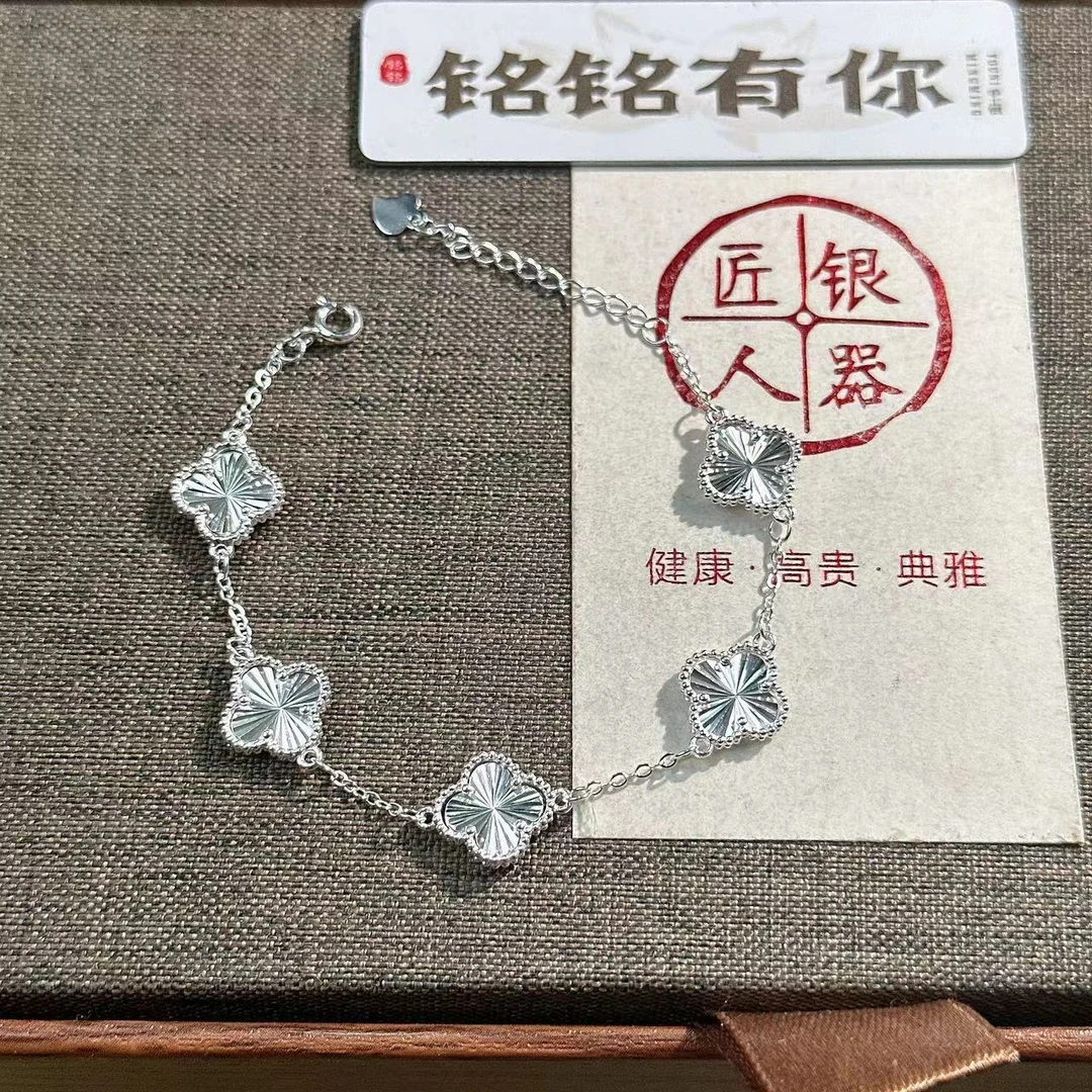 足银手链 镭射四叶草手链  长约16+3cm