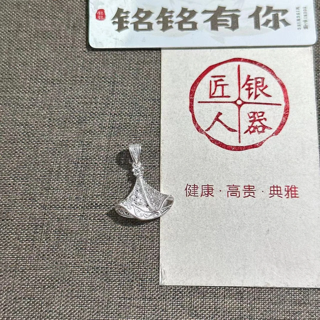 铭铭有你 吊坠足银 新款花丝裙摆吊坠