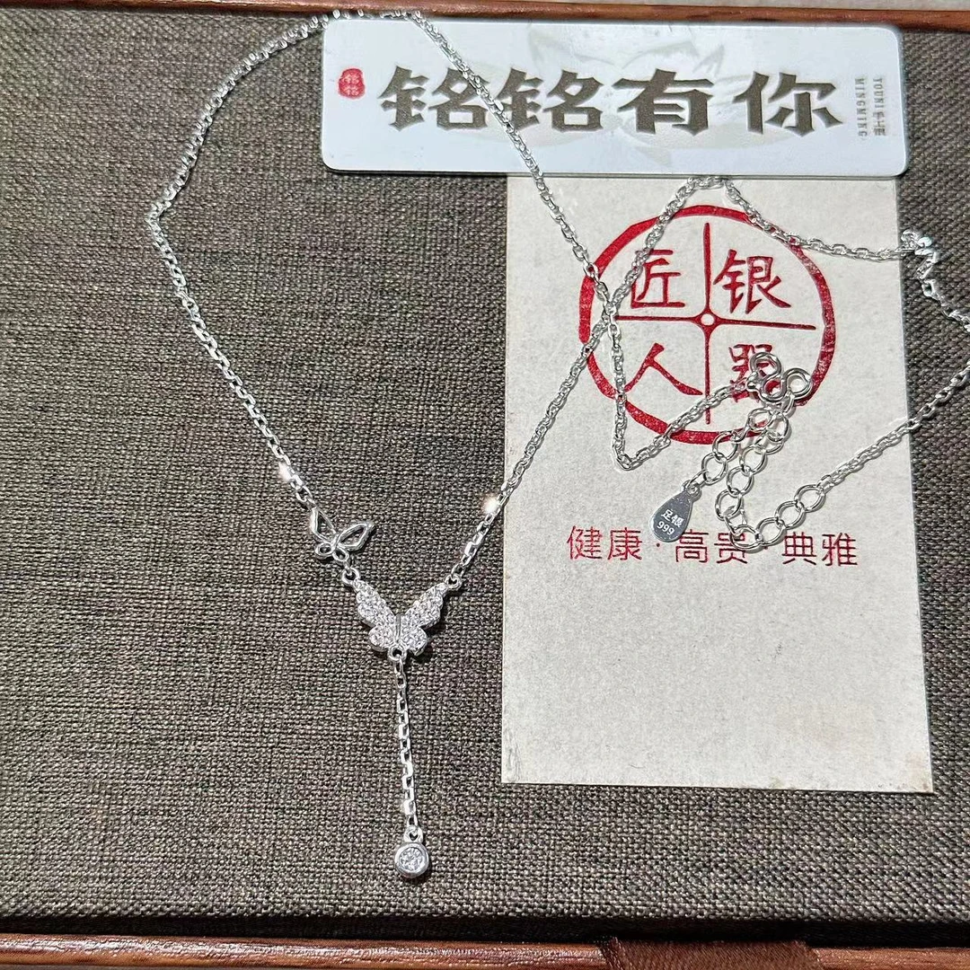 铭铭有你 链子足银 欢蝶飞舞套链 （送洗银水）