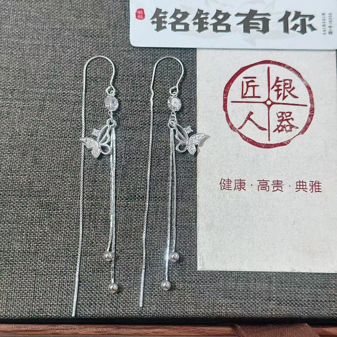 铭铭有你 足银合成锆石耳饰 飘逸蝴蝶长款防丢耳线
