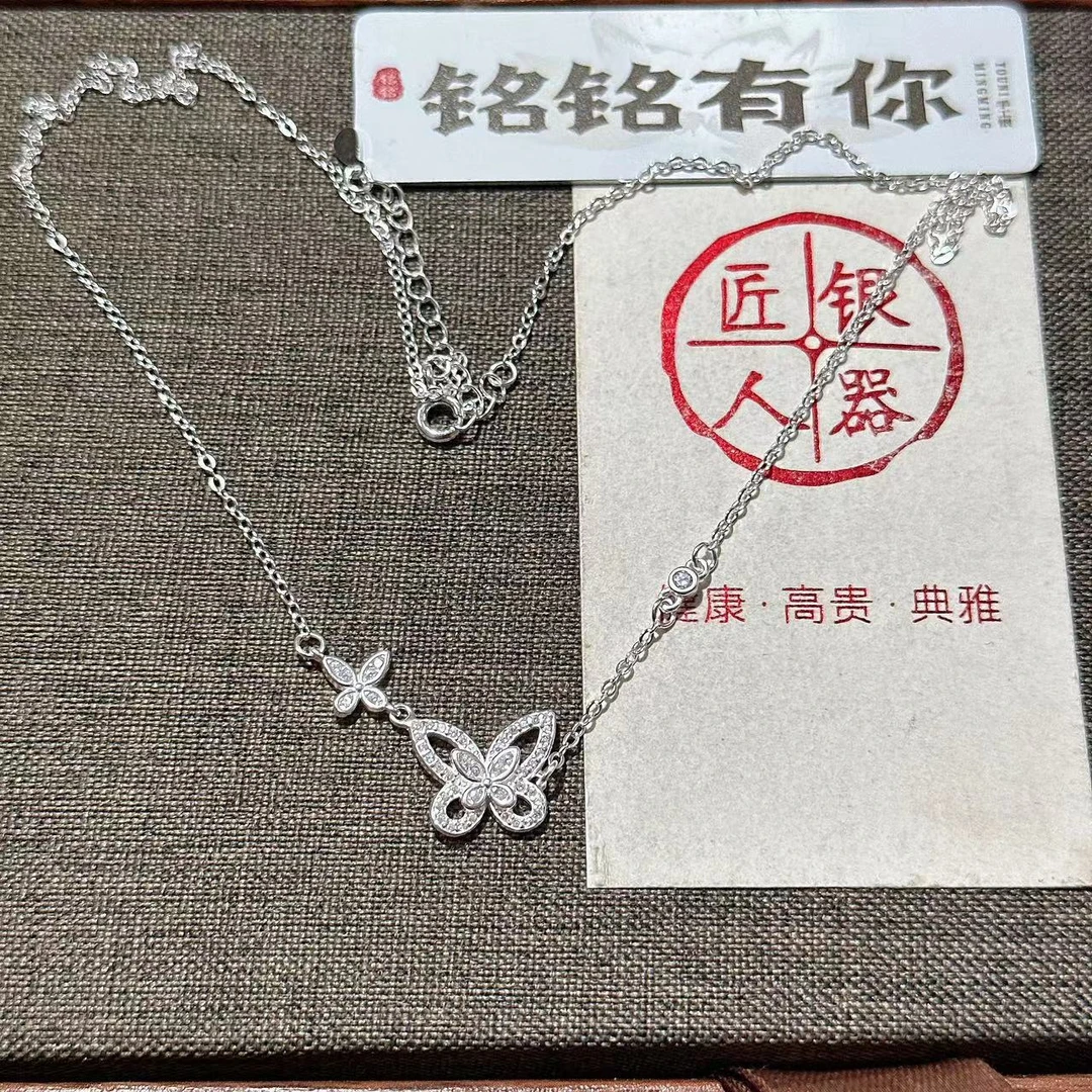 铭铭有你 链子足银 四叶草蝴蝶 套链 （送洗银水）
