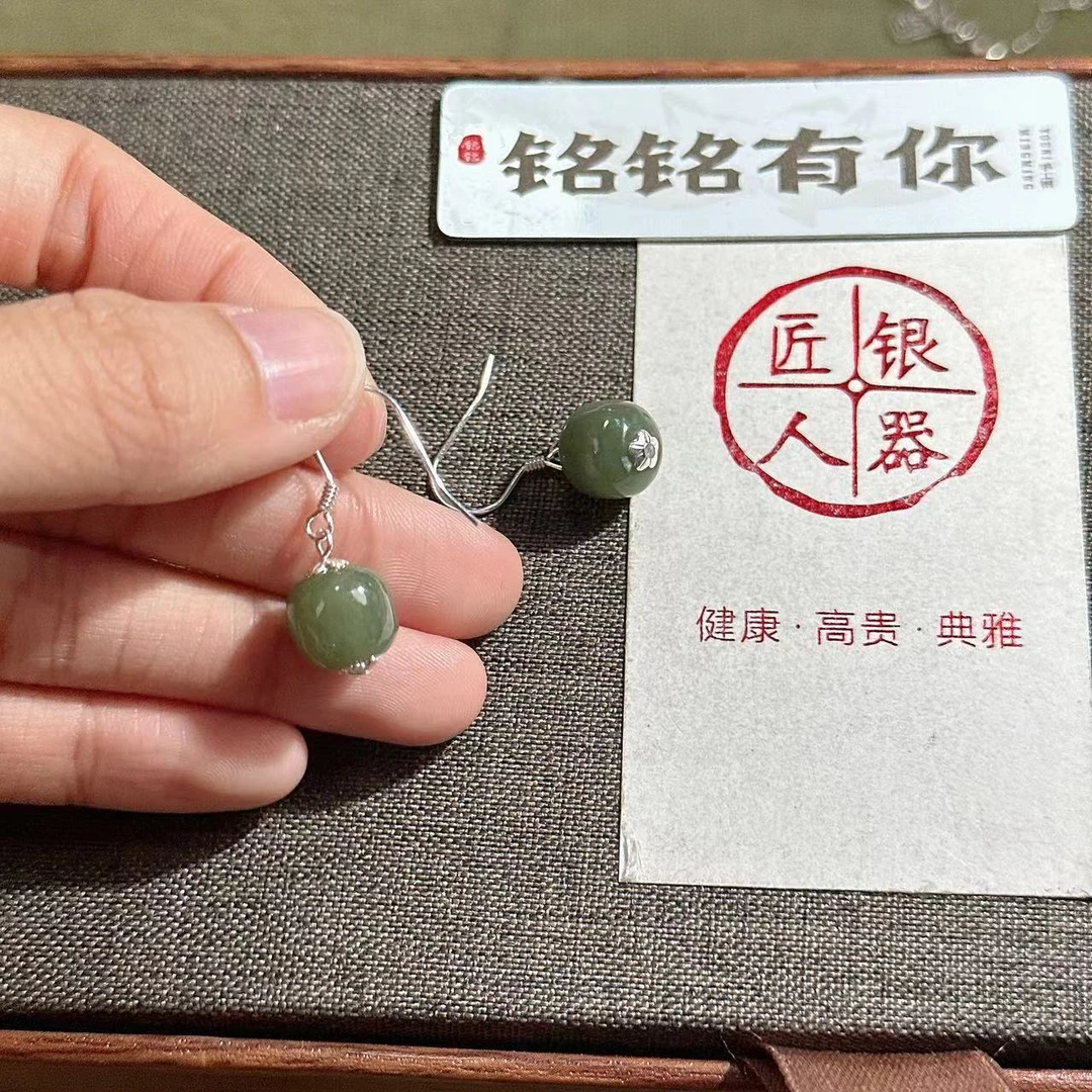铭铭有你足银耳钩 天然和田玉圆珠耳钩 卡10n 赠证书
