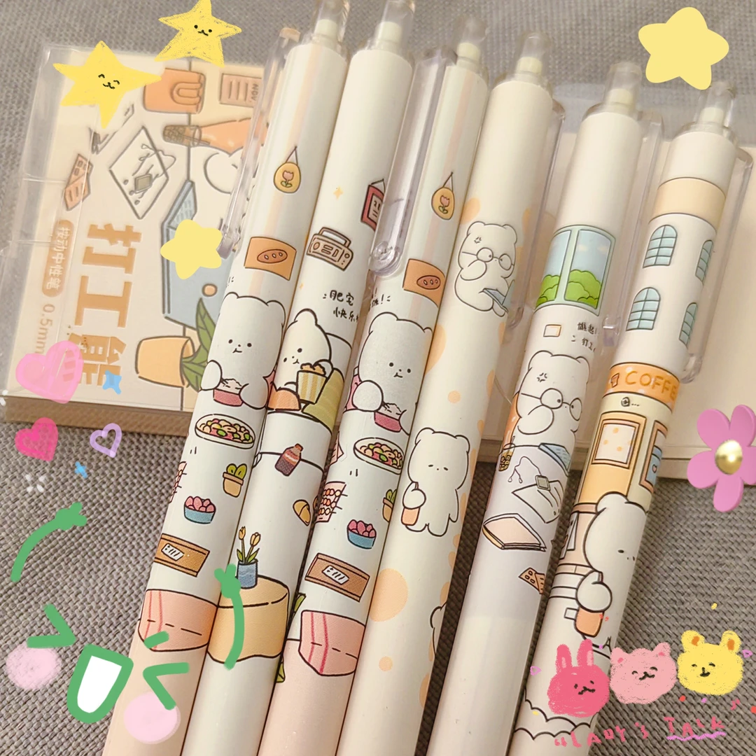 【富婆单】创意中性笔按动速干刷题笔0.5mm黑色子弹头高考毕业季