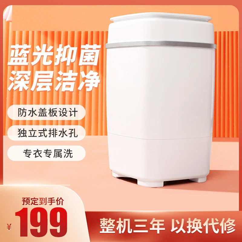 VCJ德国小型迷你洗鞋机半自动家用宿舍单人波轮洗鞋机洗衣机抑菌