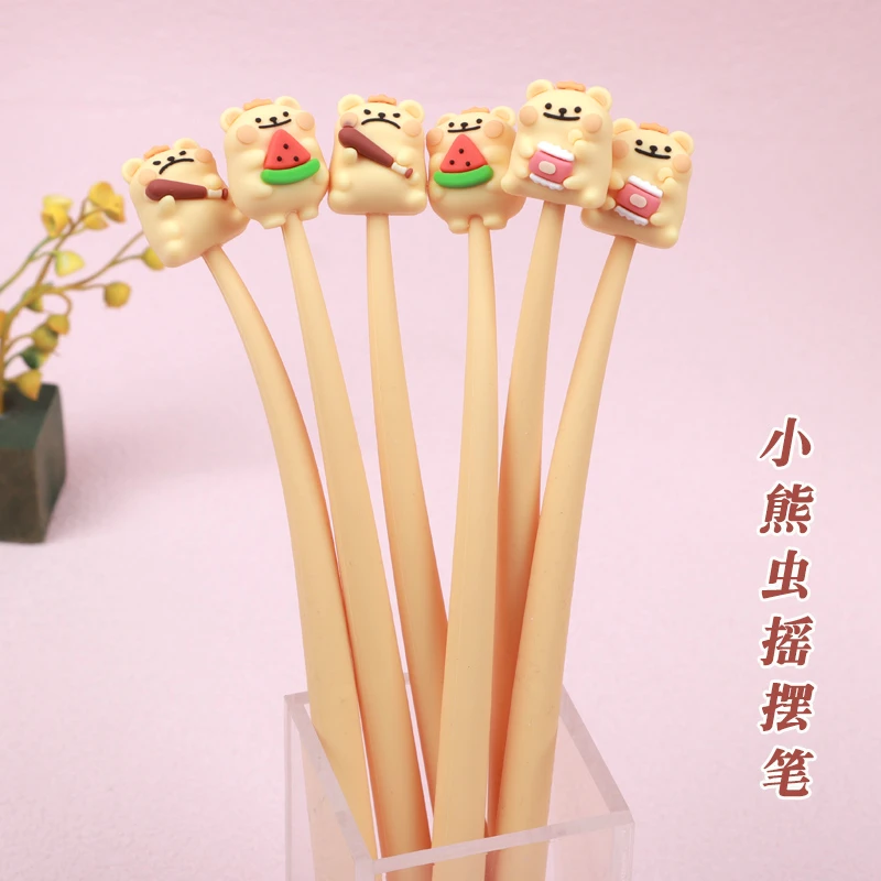 可爱家正版小熊虫摇摆中性笔可爱高颜值软硅胶黑笔速干顺滑学生用