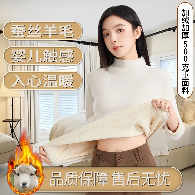 品牌单！考拉绒~蚕丝羊毛~云感上衣秋冬半高领女款！