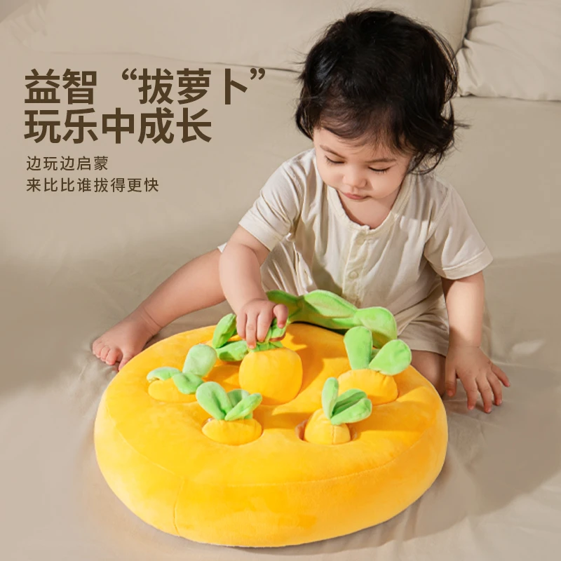 拔萝卜玩具婴幼儿趣味益智6个月宝宝早教精细动作锻炼启蒙可啃咬