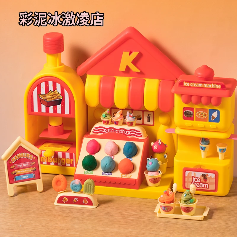 儿童彩泥DIY冰淇淋雪糕机玩具冰激凌机售卖车过家家益智手工玩具