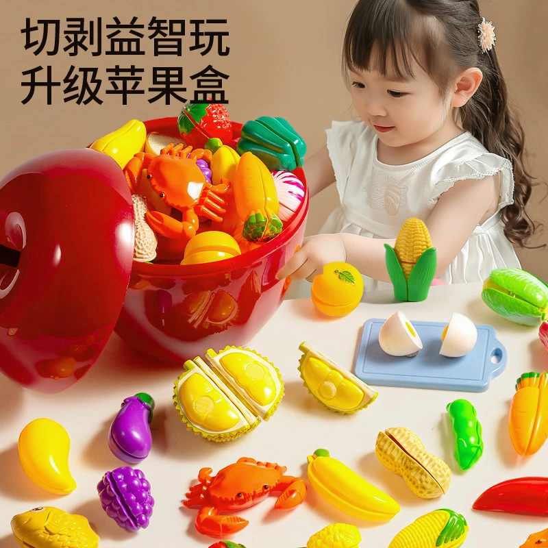 儿童切水果切切乐女孩子过家家仿真玩具蔬菜益智0-3岁大苹果宝宝