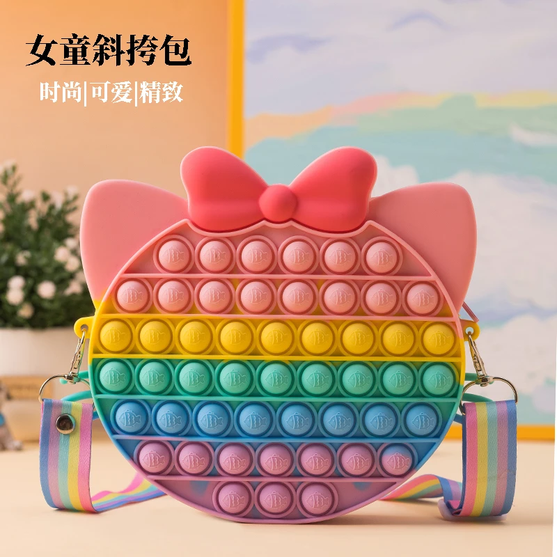 儿童六一节礼物送女儿小包包可爱女童斜挎包挎包礼物卡通1-3-6岁5