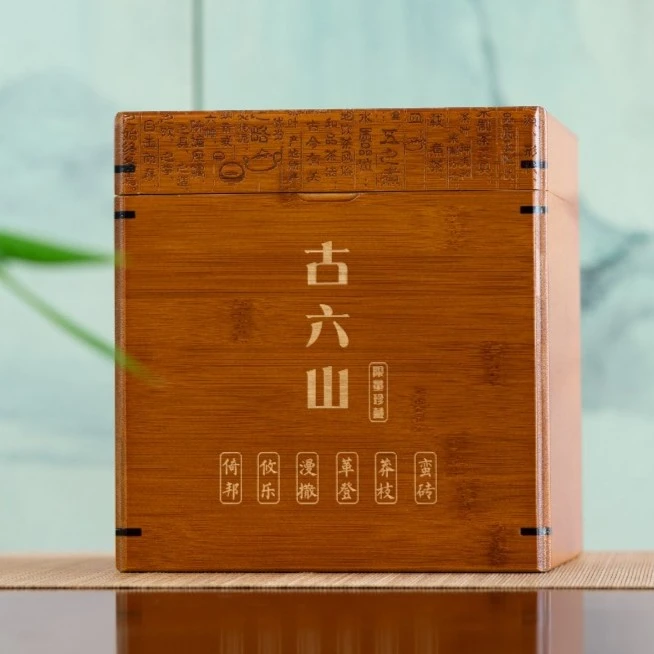 2009年古六大茶山套装【倚邦 攸乐 漫撒 革登 莽枝 蛮砖】普洱生茶