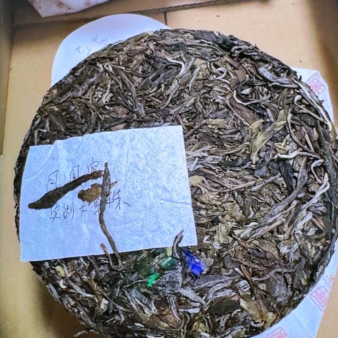 凤凰窝单株2024年200g生茶