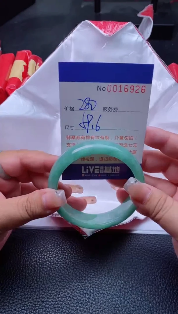 【闪购商品】看图片看数字发货拍哪个发哪个6926