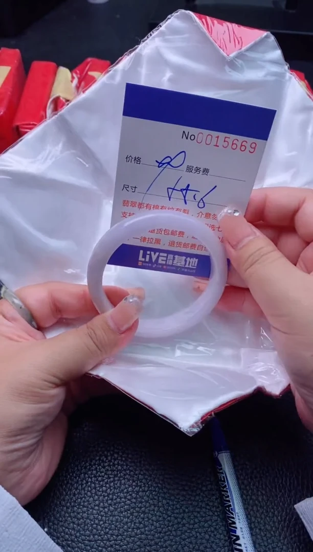 【闪购商品】翡翠手镯未镶嵌......5669