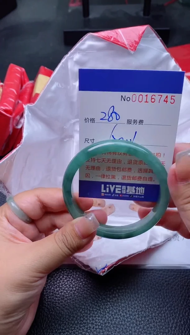 【闪购商品】看图片看数字发货拍哪个发哪个6745