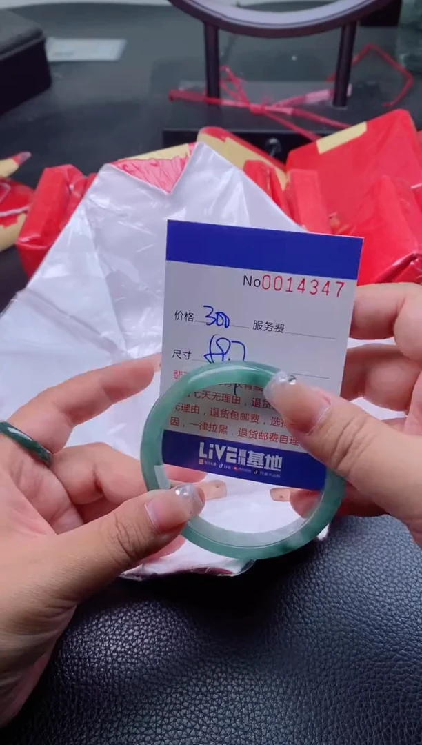 【闪购商品】看图片看数字发货拍哪个发哪个4347