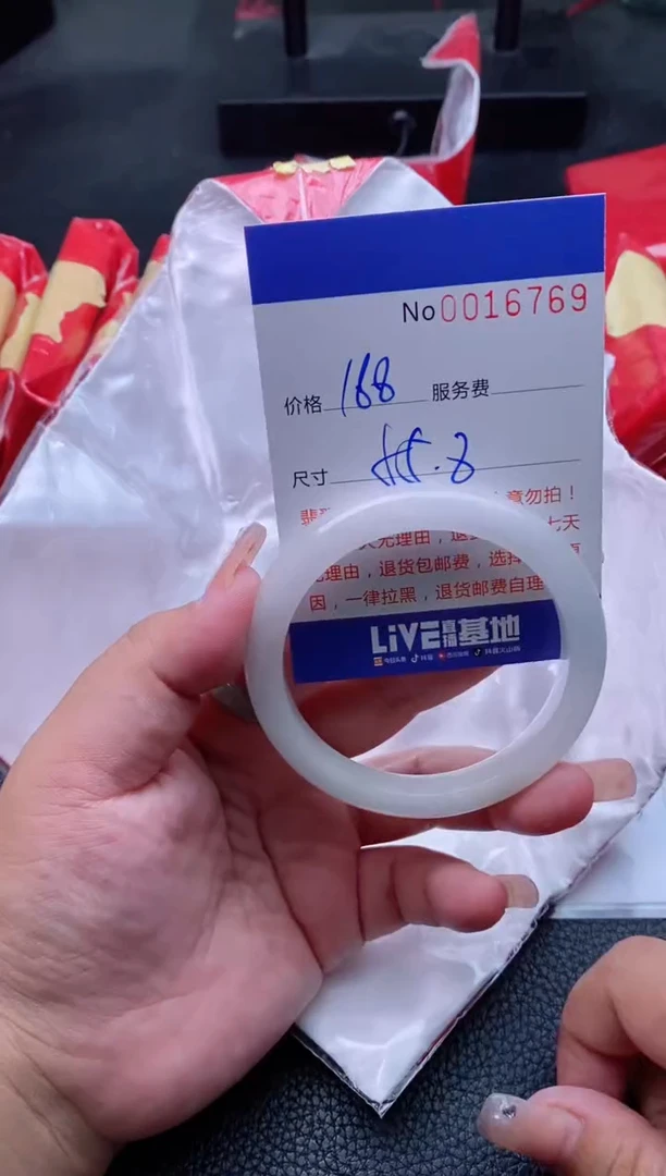【闪购商品】看图片看数字发货拍哪个发哪个6769