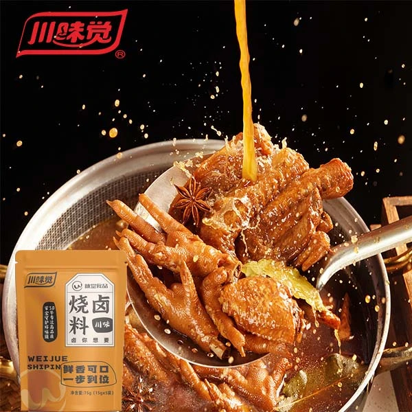 川味觉川味觉烧卤料包卤肉炖菜卤菜配料干净未添加香精防腐剂