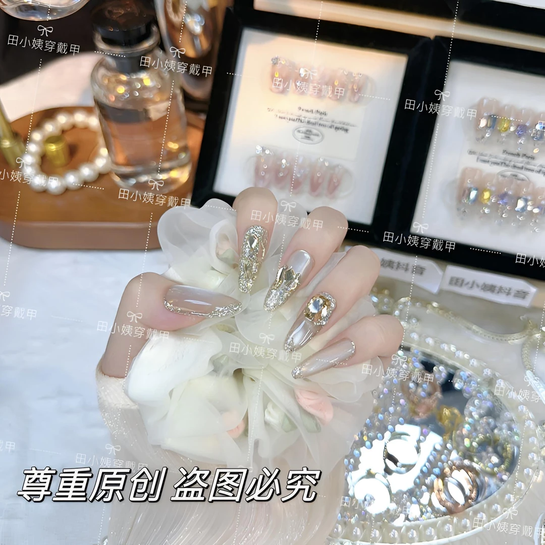 【冰香槟】新款高级感穿戴甲成品金箔新娘婚甲指甲贴片显白气质