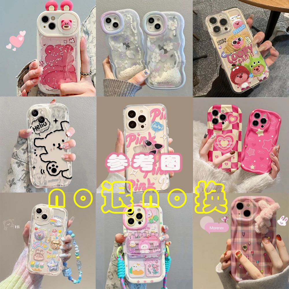 【P1-P200】19.9一组手机壳适用苹果自行截图