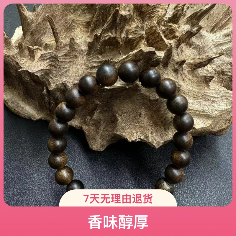 正宗海南沉水级乌身白棋0.8香味醇厚