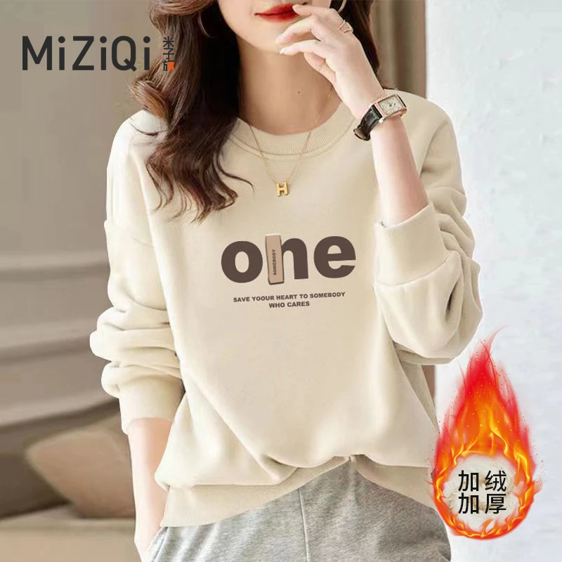 米子旗加绒加厚卫衣女秋冬季保暖休闲印花百搭宽松【加绒圆领连帽