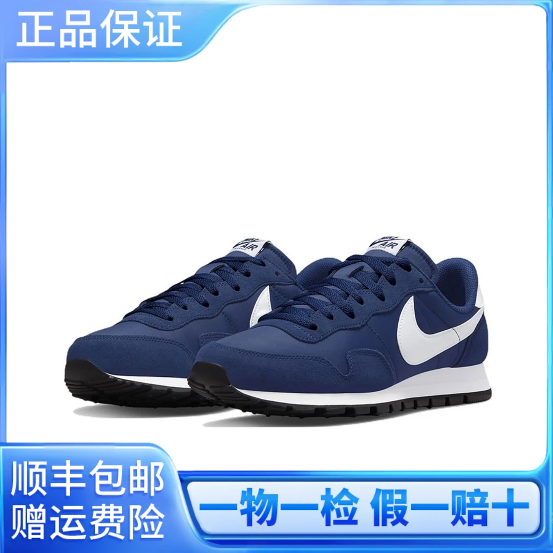 NIKE/耐克Air Pegasus 复古新款 休闲舒适 轻便低帮 跑步鞋 男款