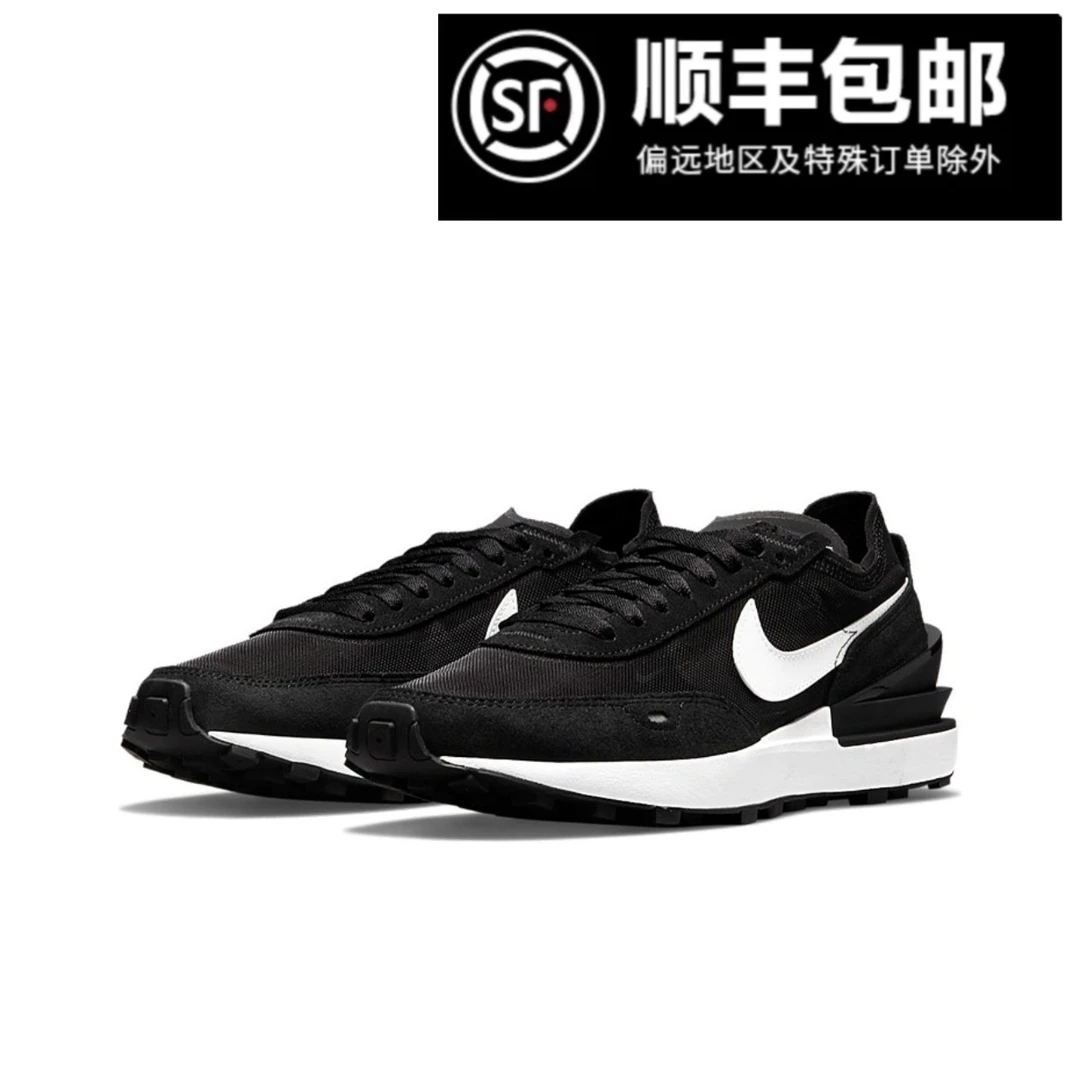 NIKE/耐克 Waffle One 女子低帮运动休闲鞋 舒适女款 DC2533-001