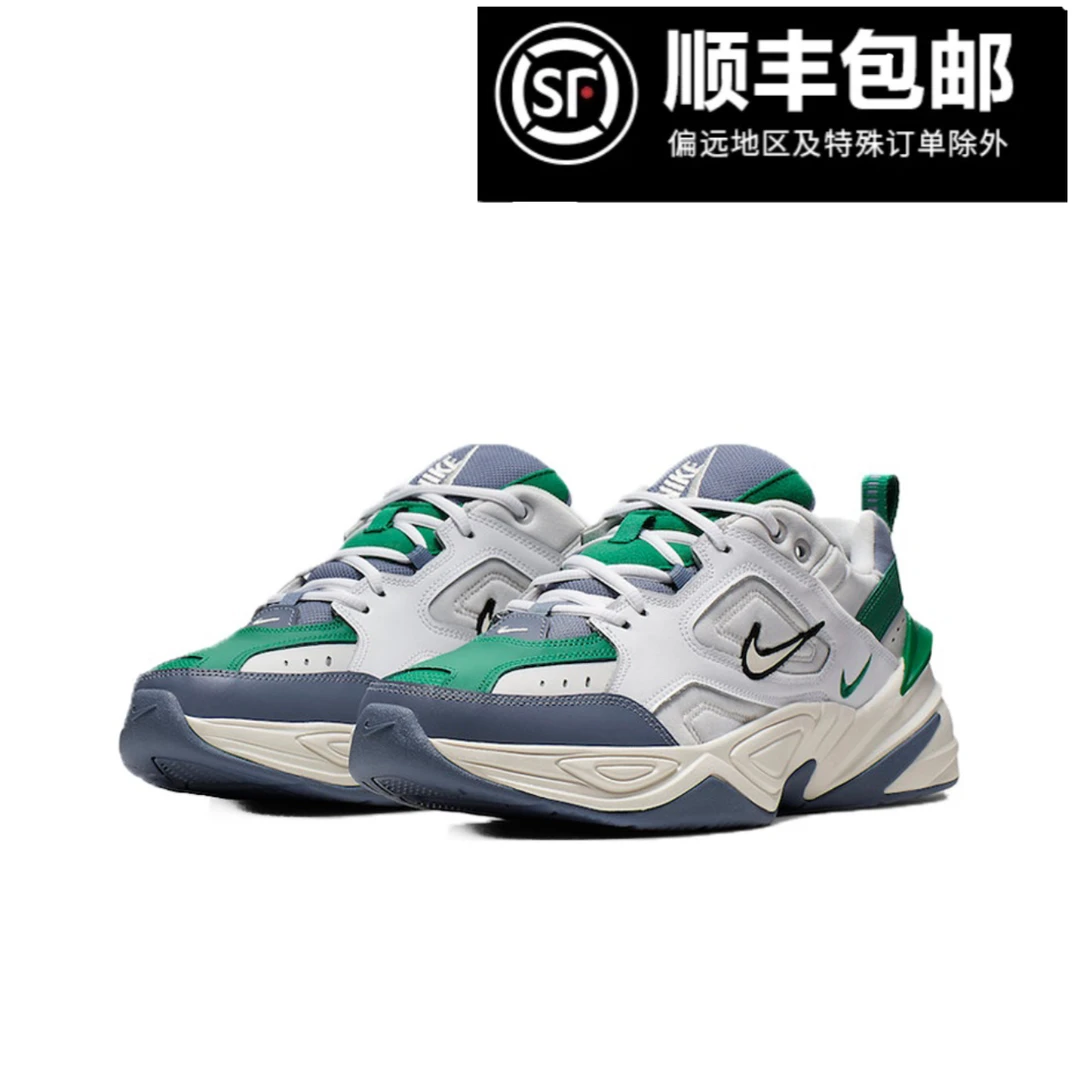 Nike/耐克m2kTek男子新款减震复古经典百搭休闲运动老爹鞋四季款