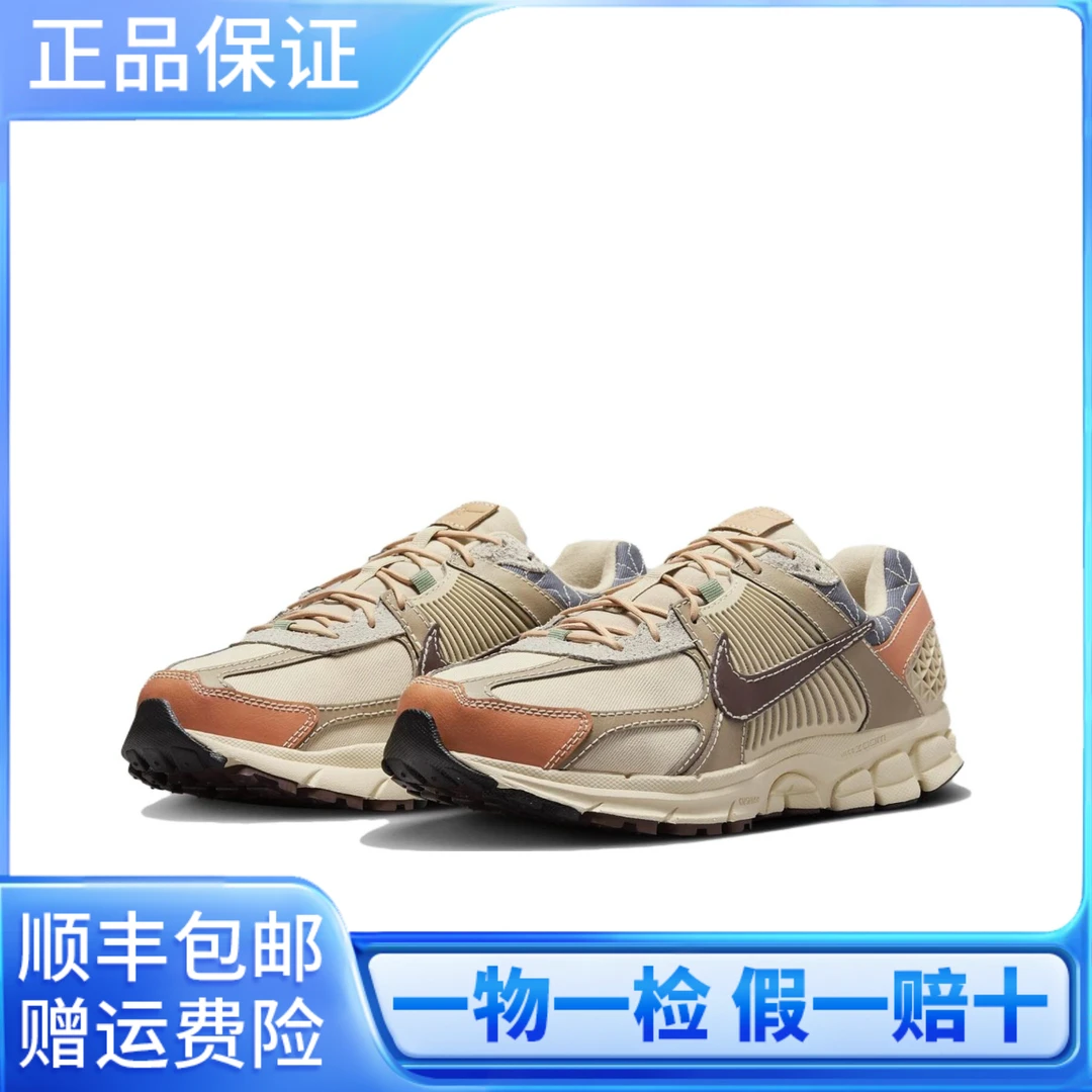NIKE/耐克Air ZoomVomero5舒适防滑低帮休闲跑步鞋男款FZ5051-121
