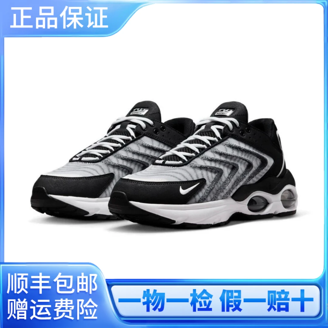 Nike/耐克Air Max Tailwind 1复古 休闲舒适 低帮 跑步鞋 男款