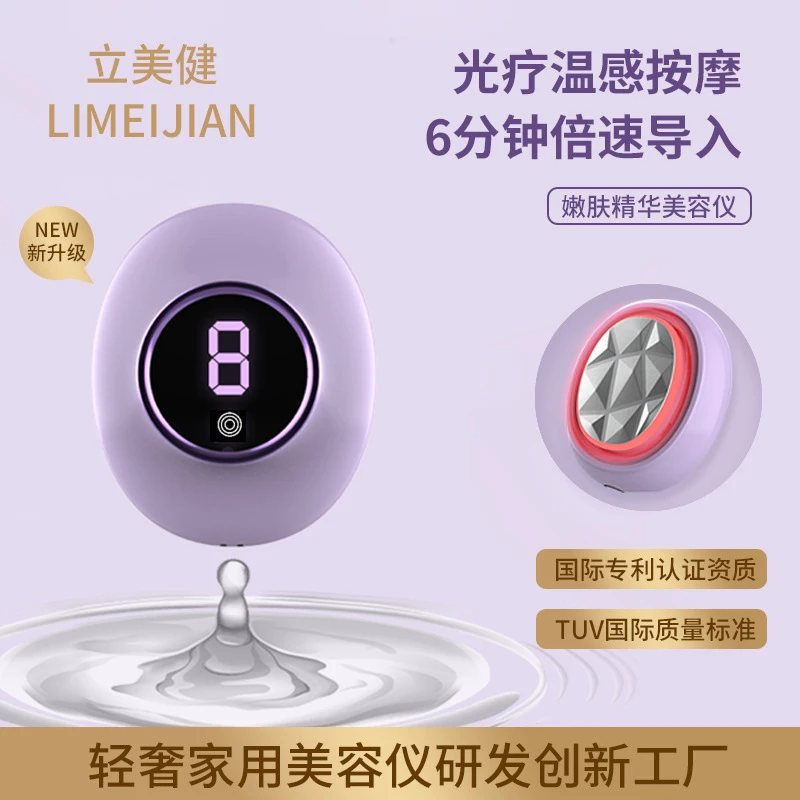 迷你美容仪面膜导入仪牛奶光嫩肤仪小型电光家用充电式便携式防水