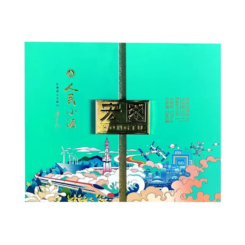 人民小酒人民小酒高端酒水送礼佳选53度