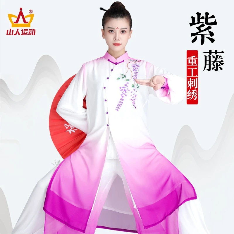 新款飘逸太极拳练功服女高端时尚比赛表演服春秋中国风紫藤太极服