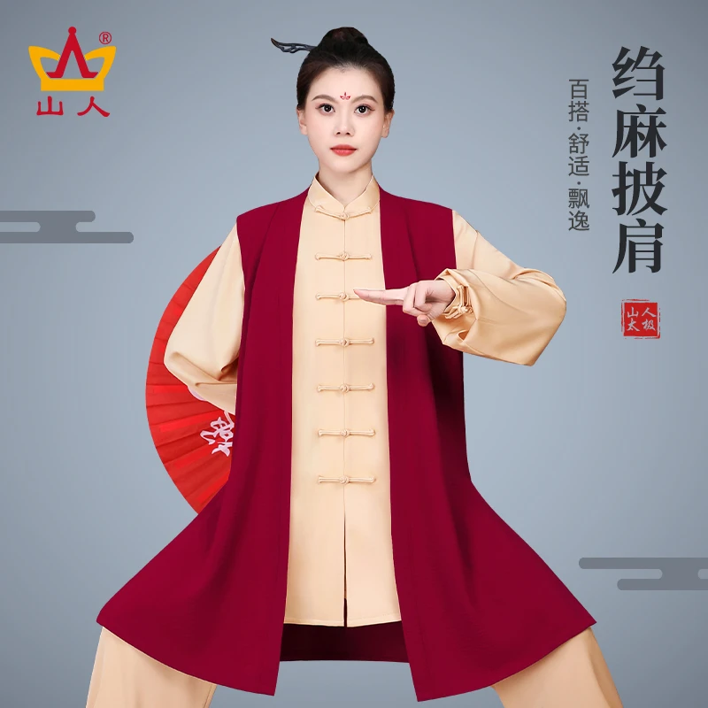 春秋山人中国风披肩春秋舒适高档舒适百搭中式飘逸中式时尚中长款