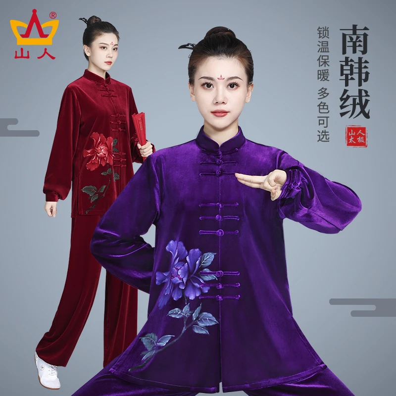 中国风保暖锁温长袖南韩绒加绒加厚绣花秋冬季高档多色山人云华