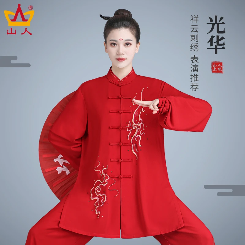 光华太极服老年中国风山人高档表演绣花