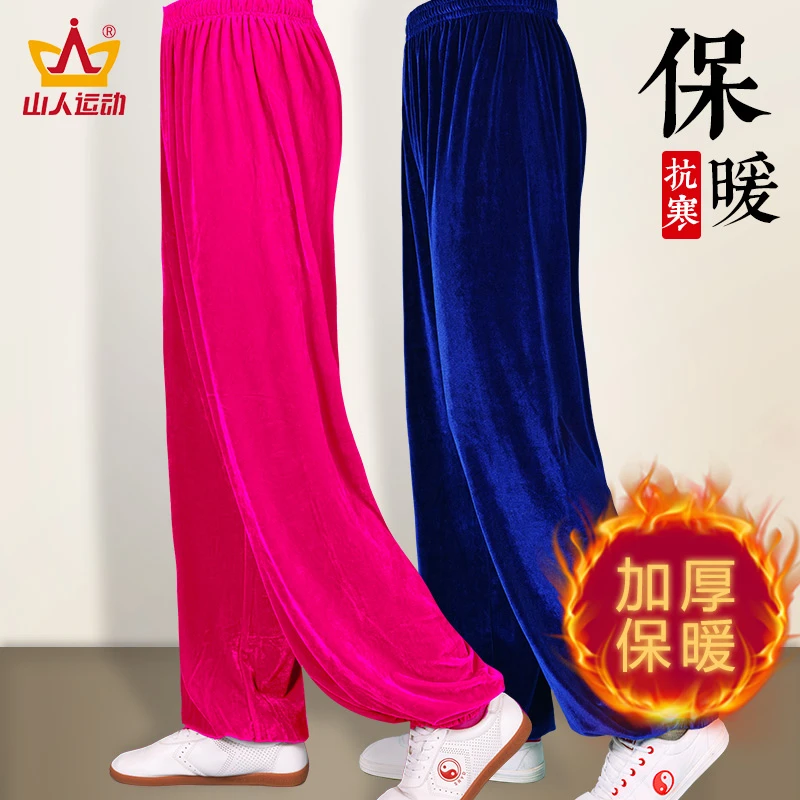 暖意宽松运动保暖练功裤山人秋冬季暖裤老年人加厚加绒大码休闲