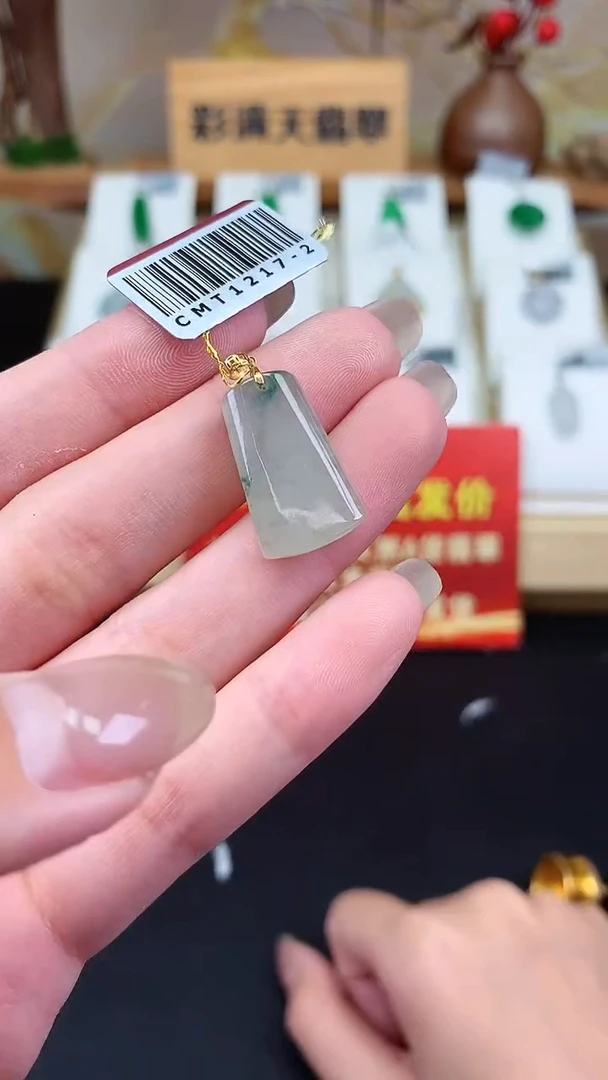 【闪购商品】翡翠挂件18K金镶嵌多样性发一件金扣无事牌多人CMT1217