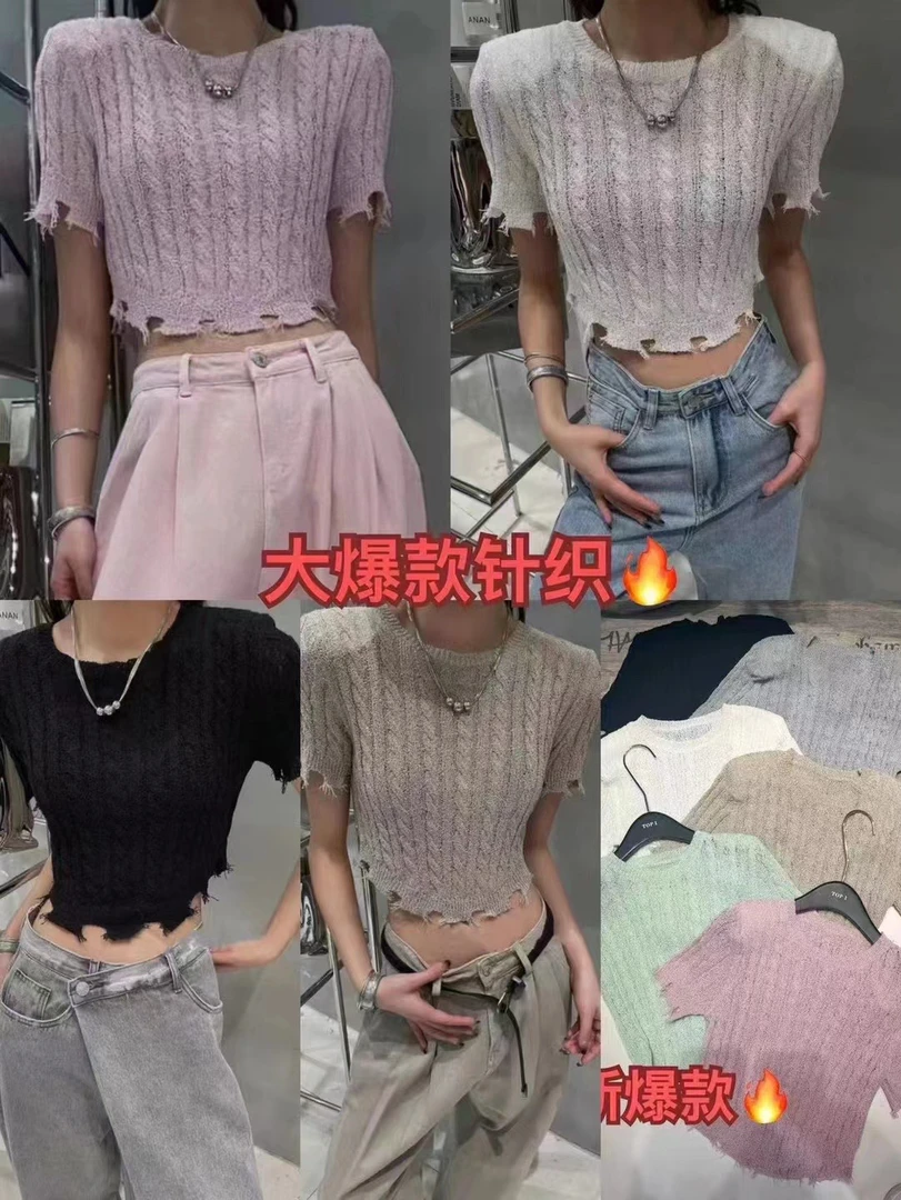 TOP1絮絮上衣(609针织)