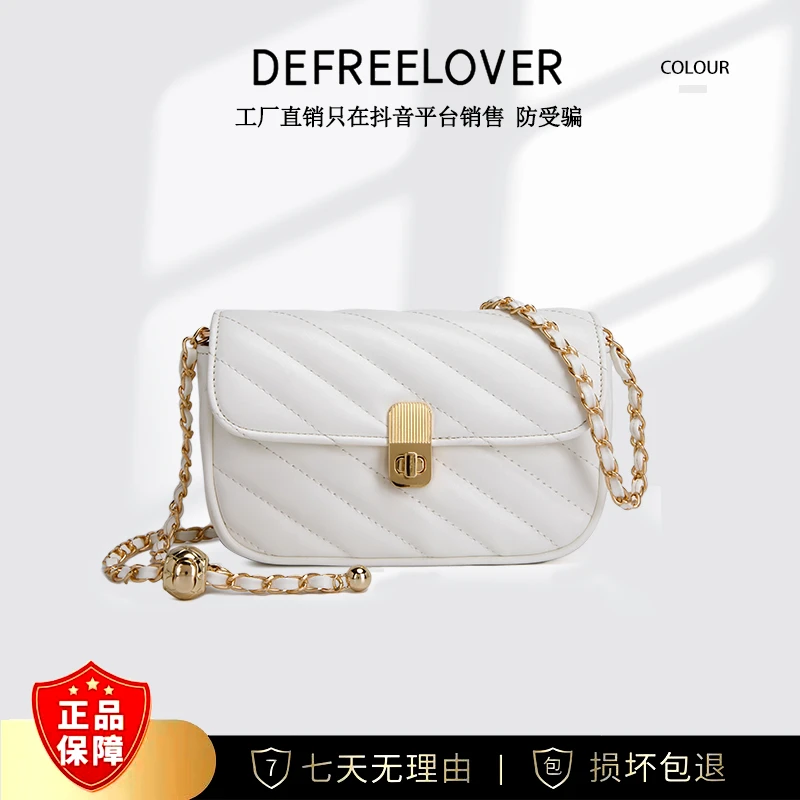 【路遥定制】锁扣链条单肩斜挎包 DFN00126-白色YY