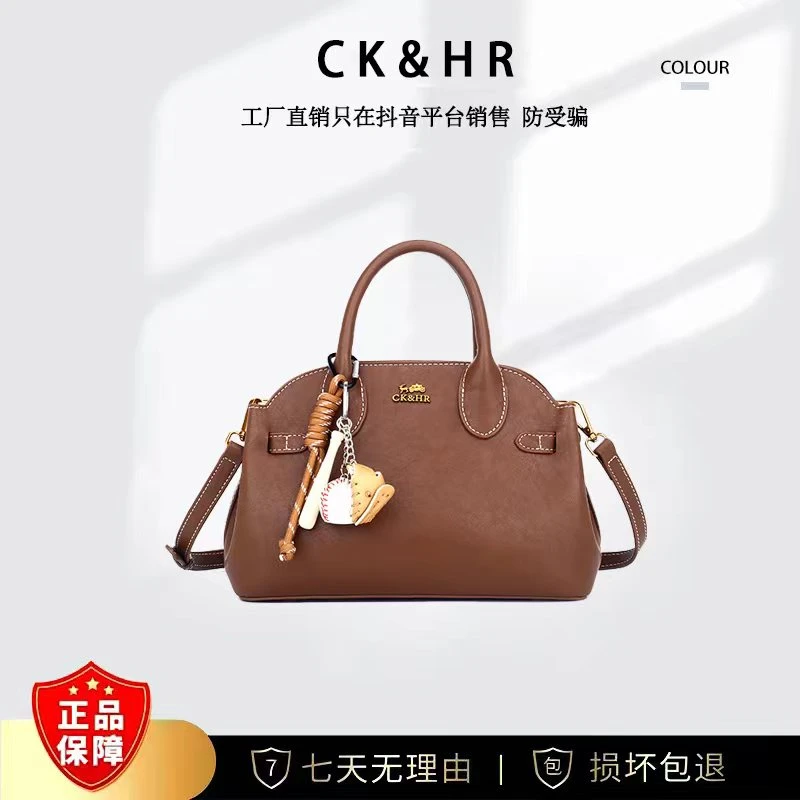 新款百搭复古时尚单肩斜挎包 DFN259-棕色 W