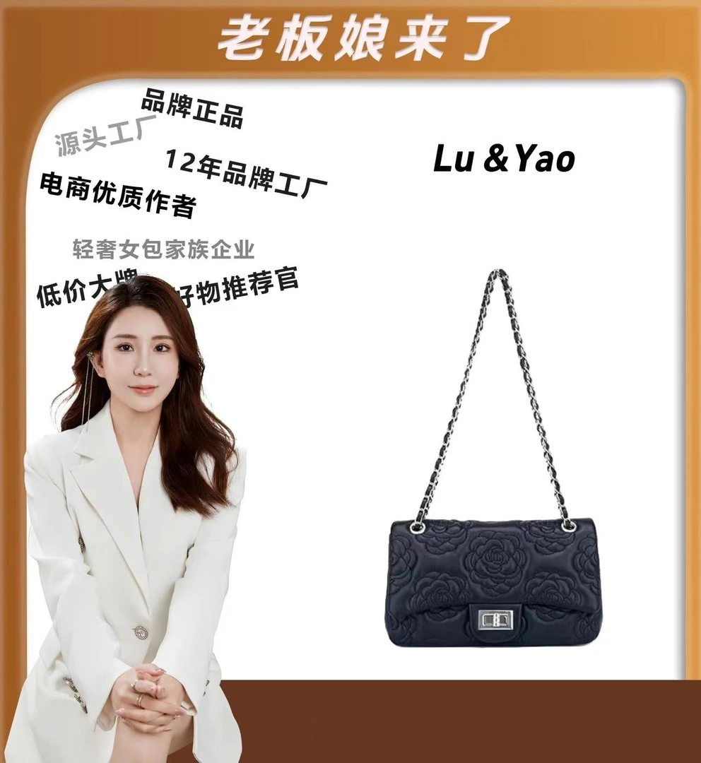 【老板娘专属】时尚百搭轻奢女士山茶花链条斜跨包 DFN198-黑色 YY