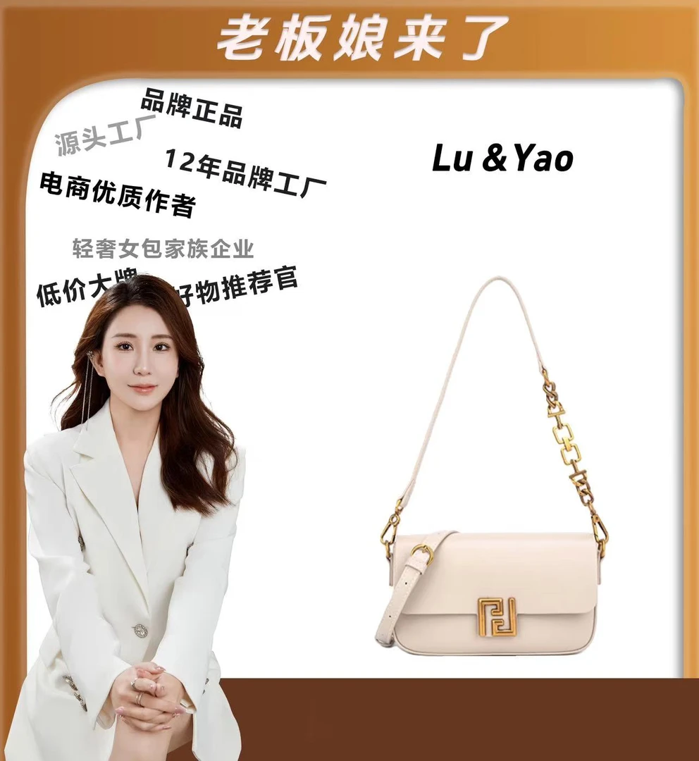 时尚轻奢女士小众复古腋下包斜挎包 DFN209-白色【配CD礼盒】 YY