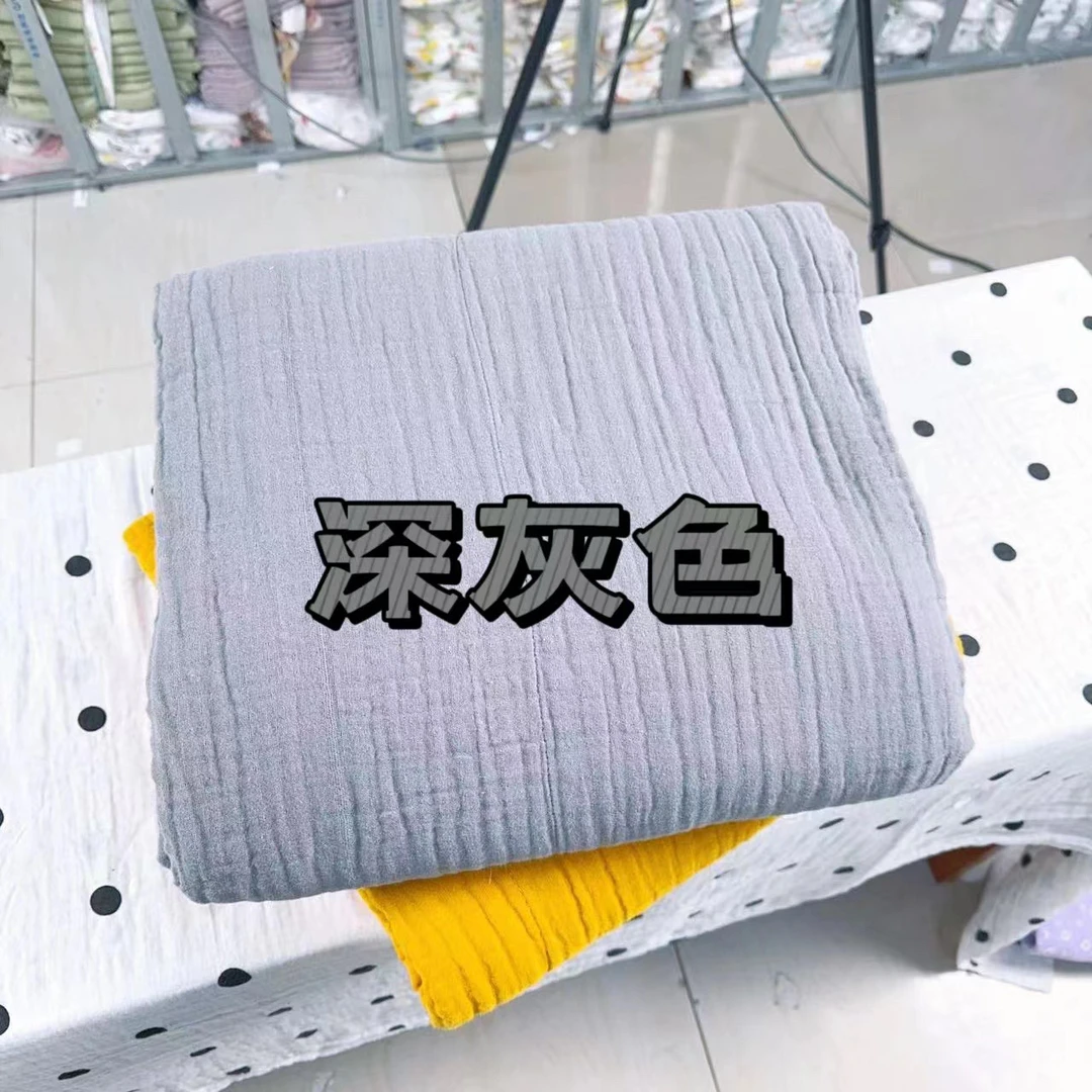 【J】草木染四层纯棉纱布盖毯成人毯子150*200（瑕疵）
