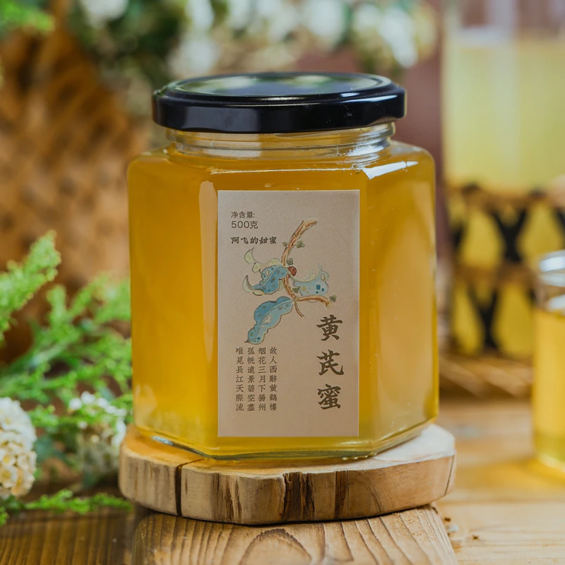 黄土高原稀有黄芪蜜 正宗女性夏季药材蜂蜜500g 口感清甜药材清香